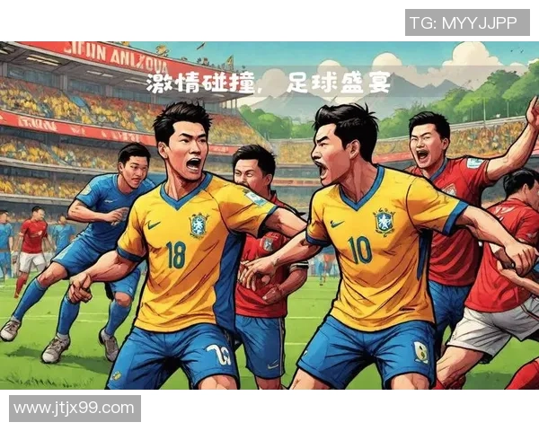 巴西U23对阵哥伦比亚U23精彩对决展现年轻足球力量与激情