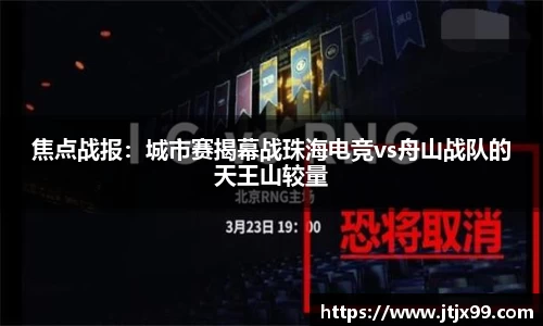 必一运动平台