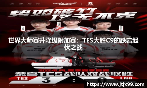 必一运动B-Sports