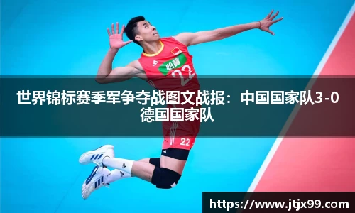 必一运动B-Sports