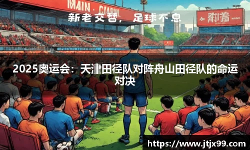 必一运动平台