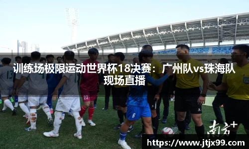 必一运动官方网站