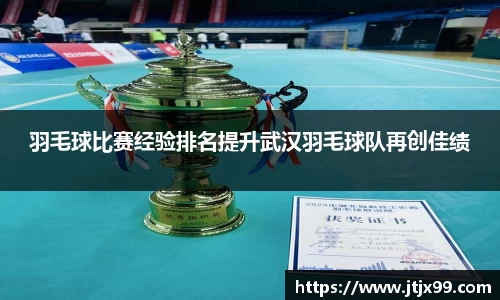 必一运动B-Sports