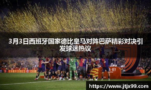 必一运动B-Sports